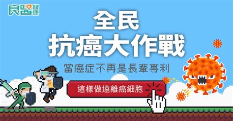 鐵路旁電磁波|住高壓電塔、變電所附近，容易得癌症？揭開「電磁波致癌」真相。